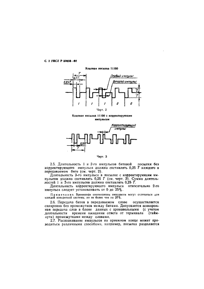   50450-92