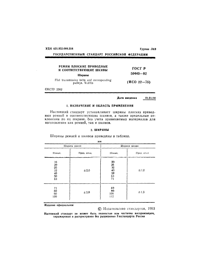   50440-92