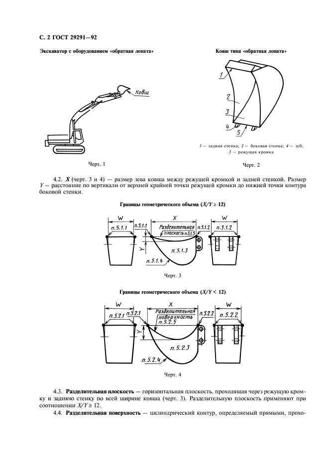  29291-92