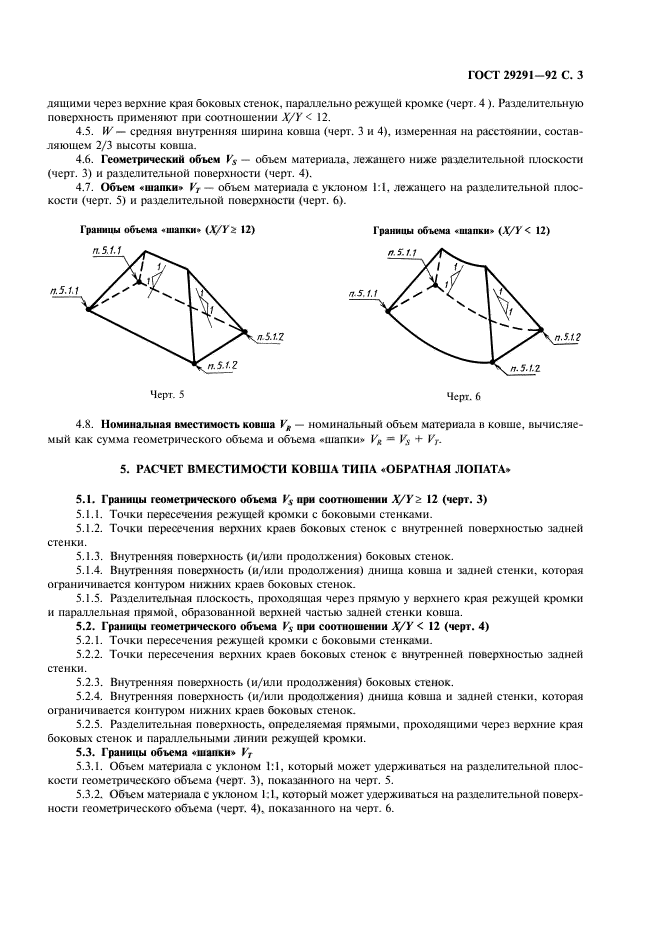  29291-92