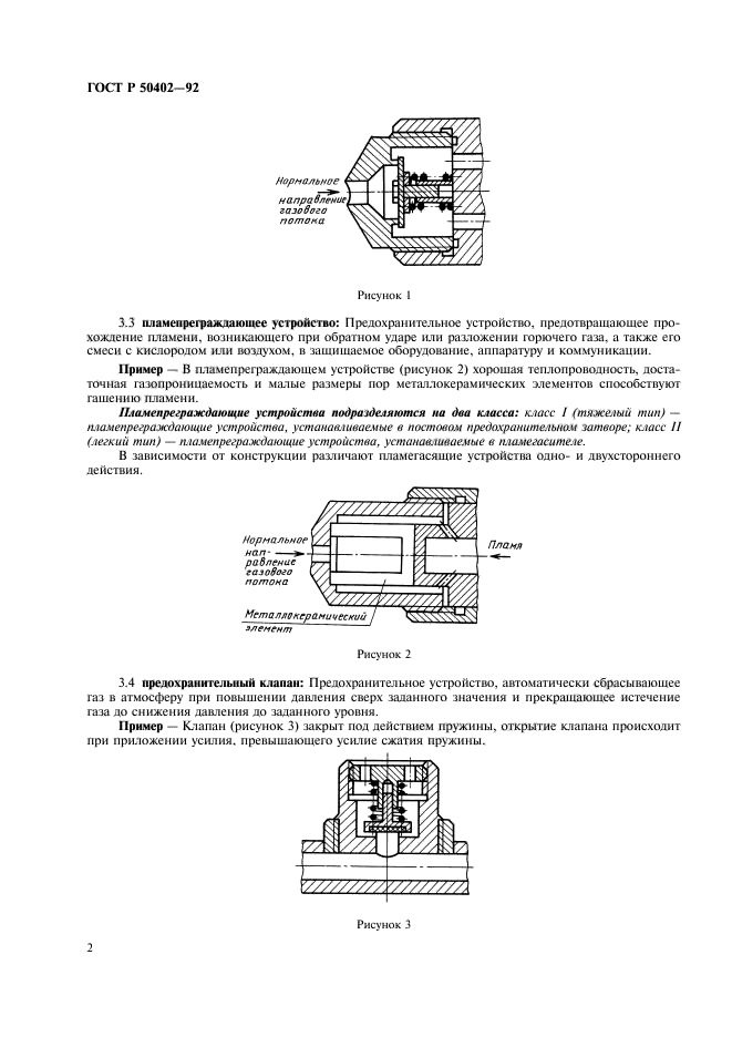   50402-92