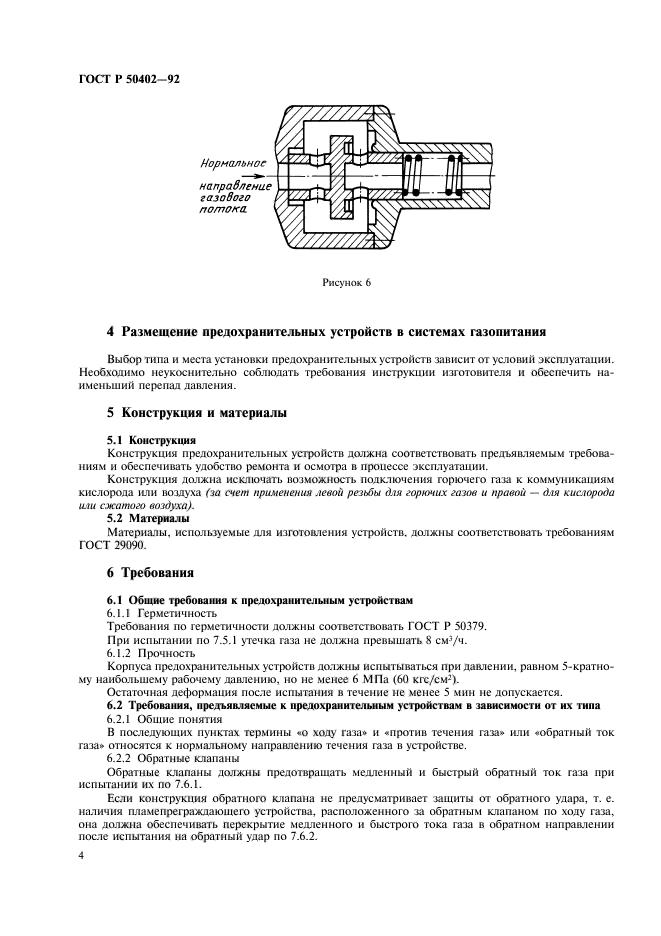   50402-92