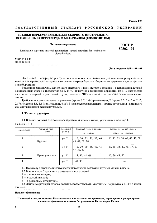   50302-92