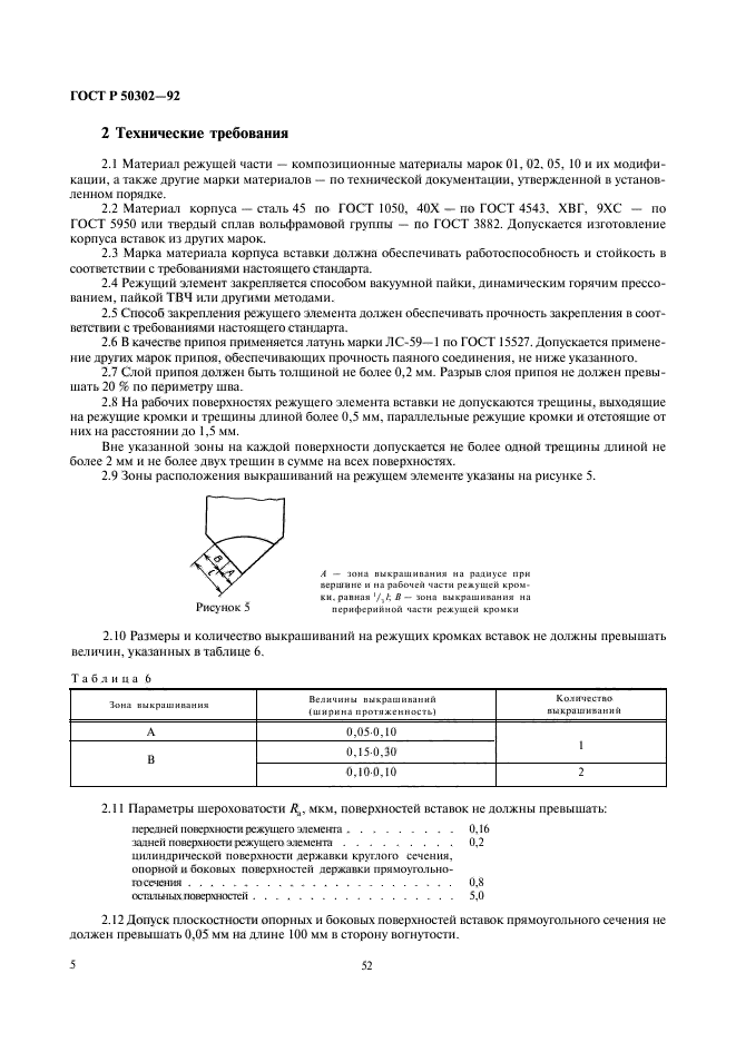   50302-92