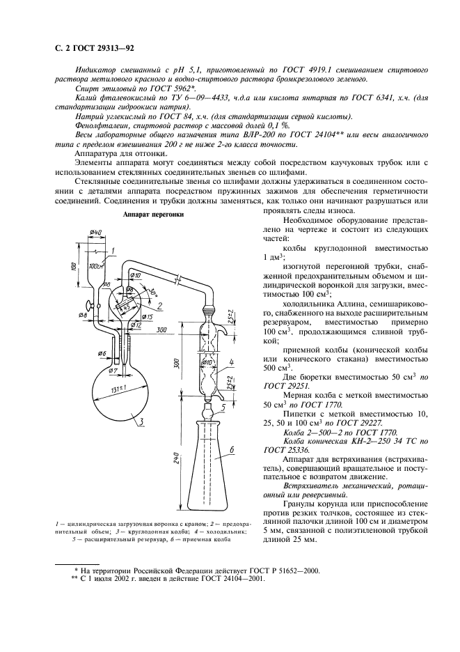  29313-92