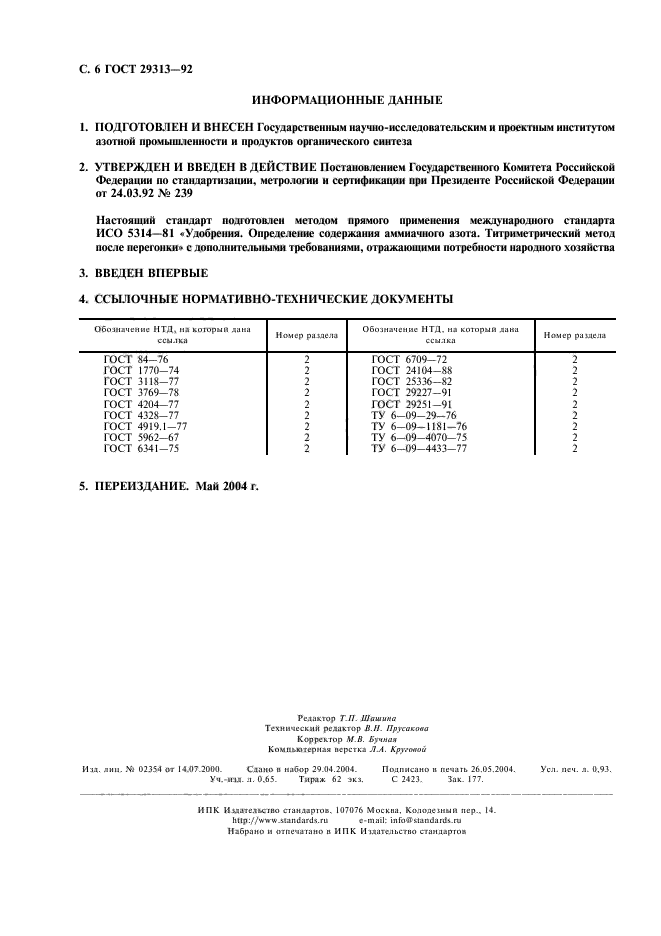  29313-92