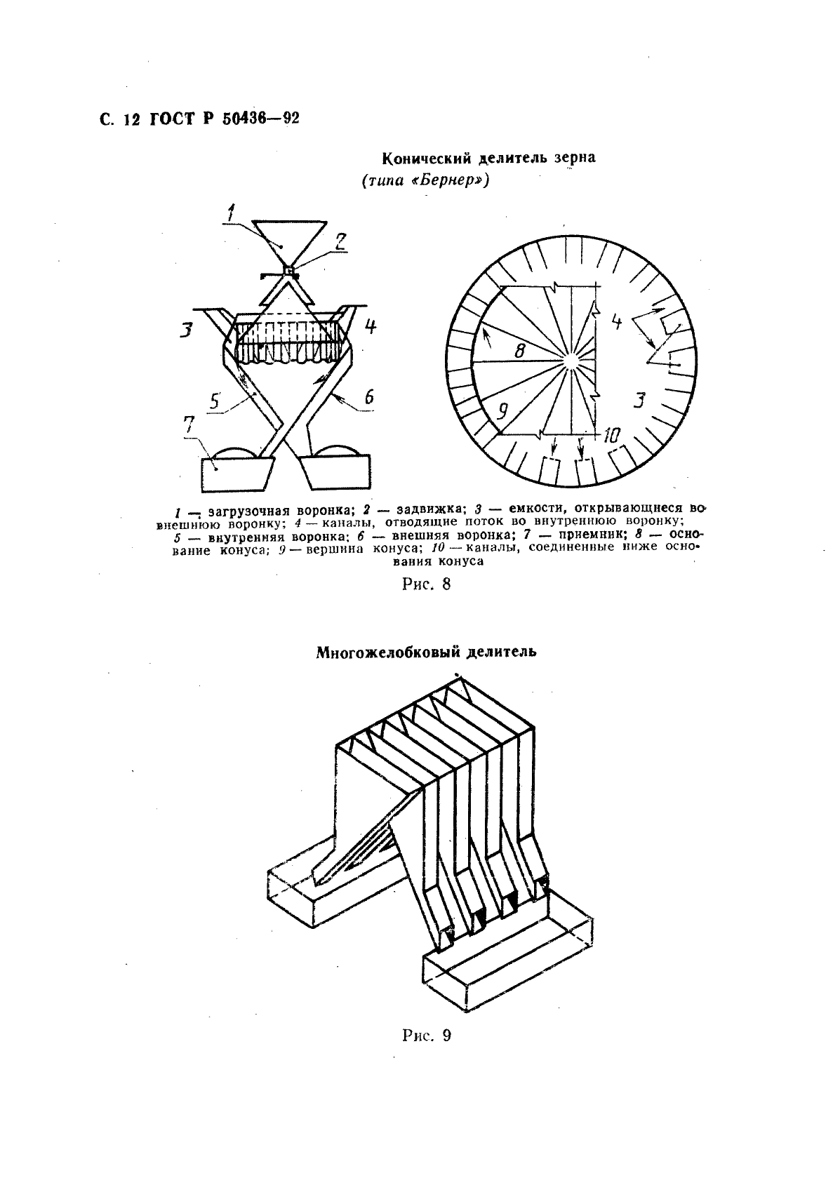   50436-92