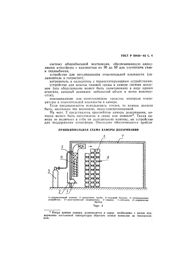   50420-92