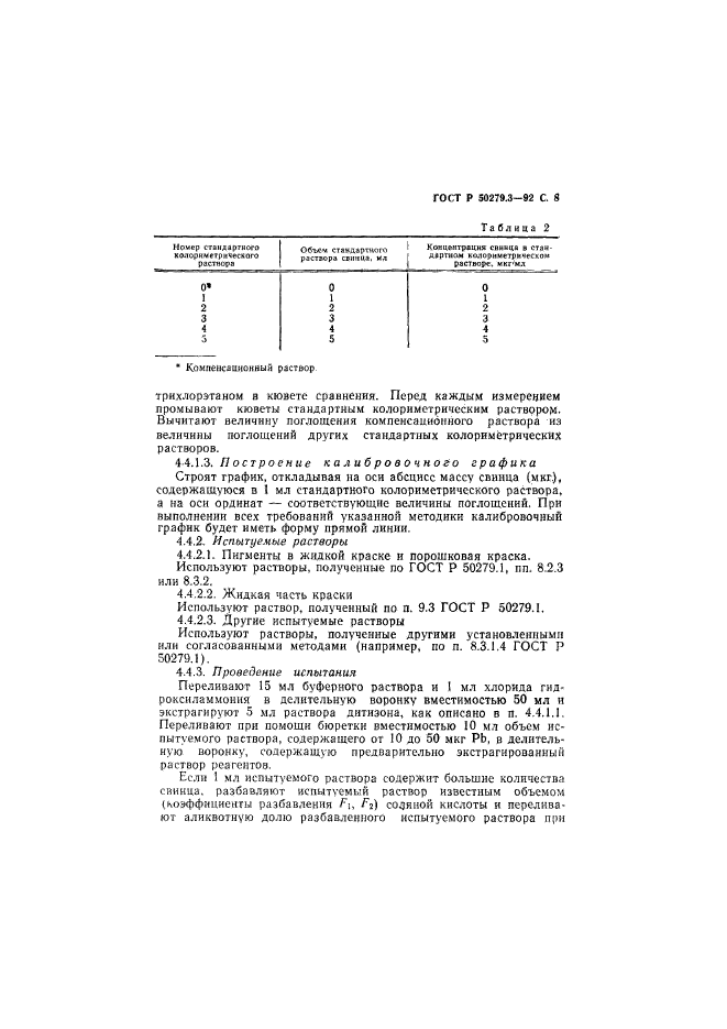   50279.3-92