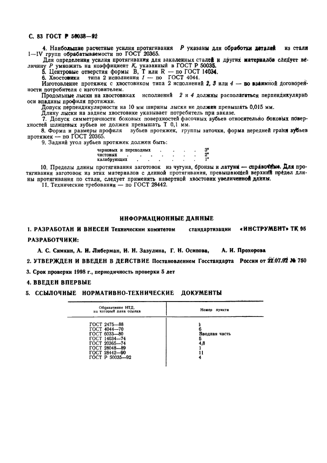   50038-92