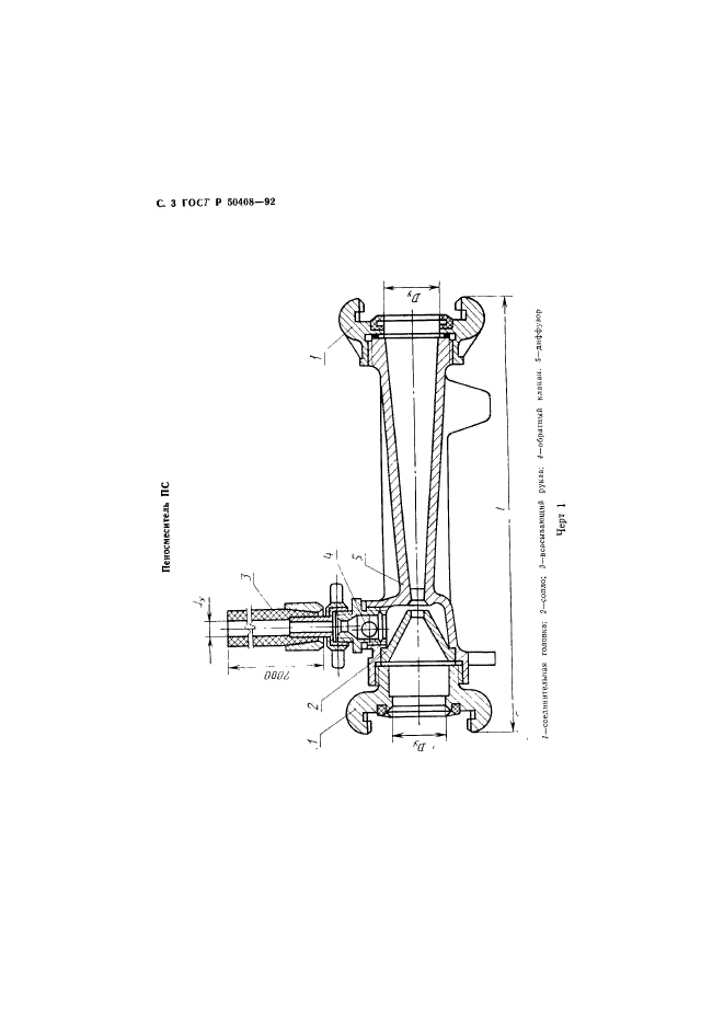   50408-92