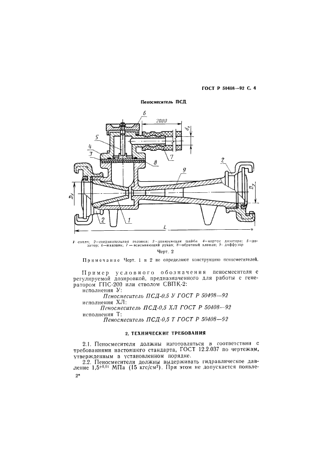   50408-92