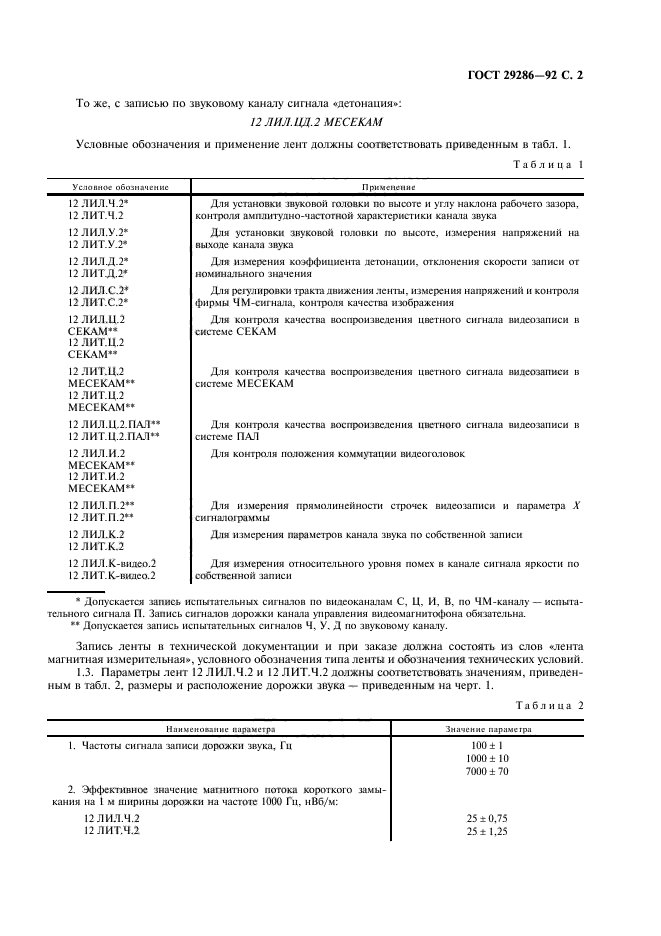  29286-92