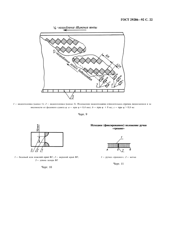  29286-92