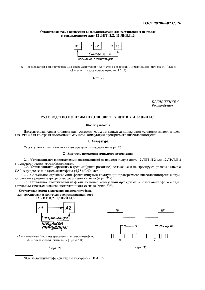  29286-92