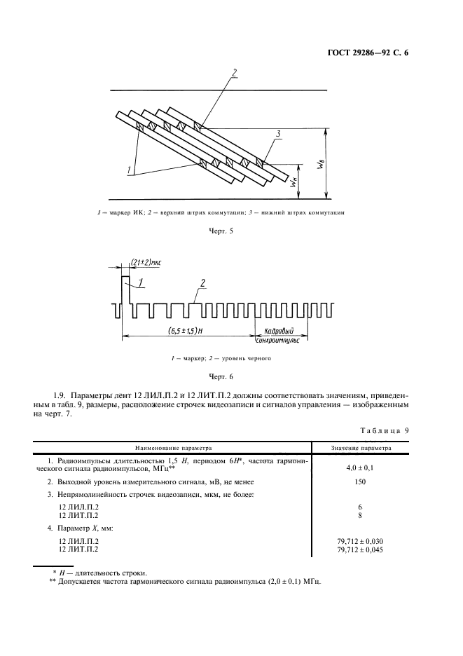  29286-92