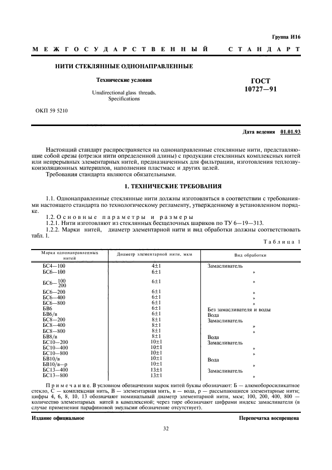  10727-91