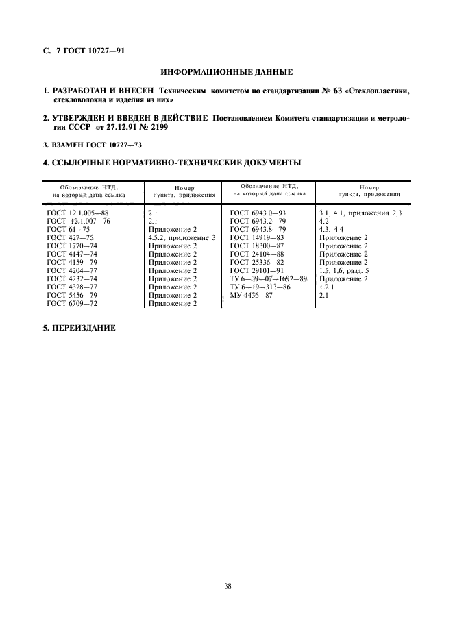  10727-91