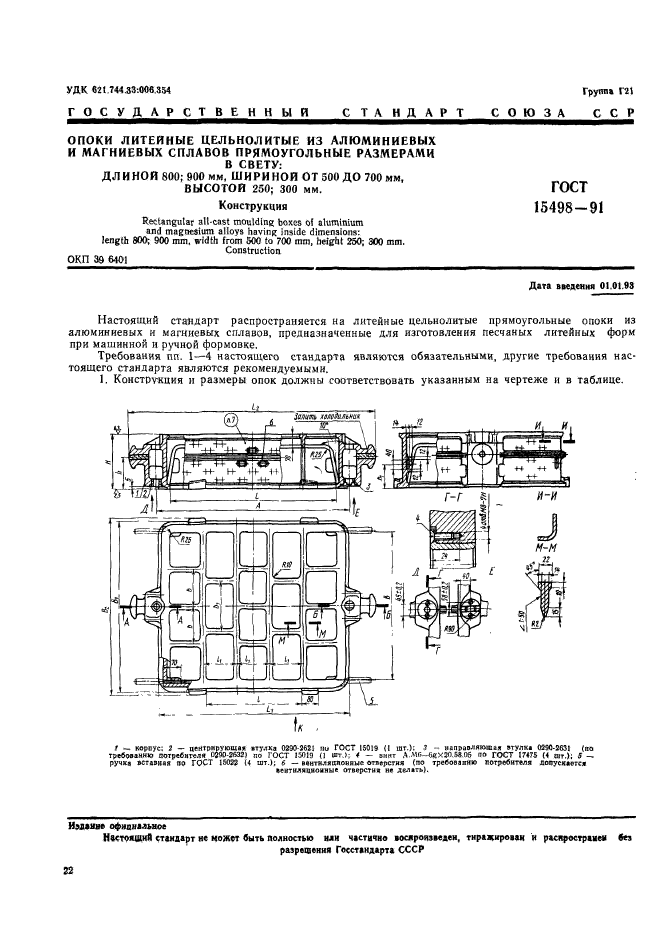  15498-91