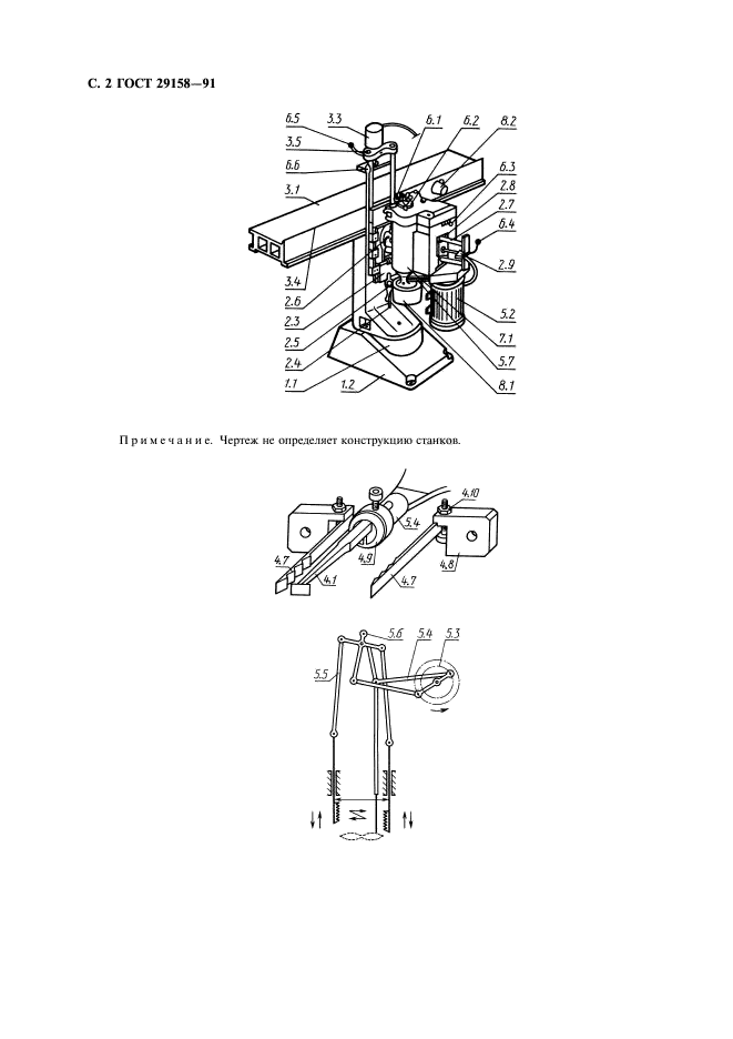  29158-91