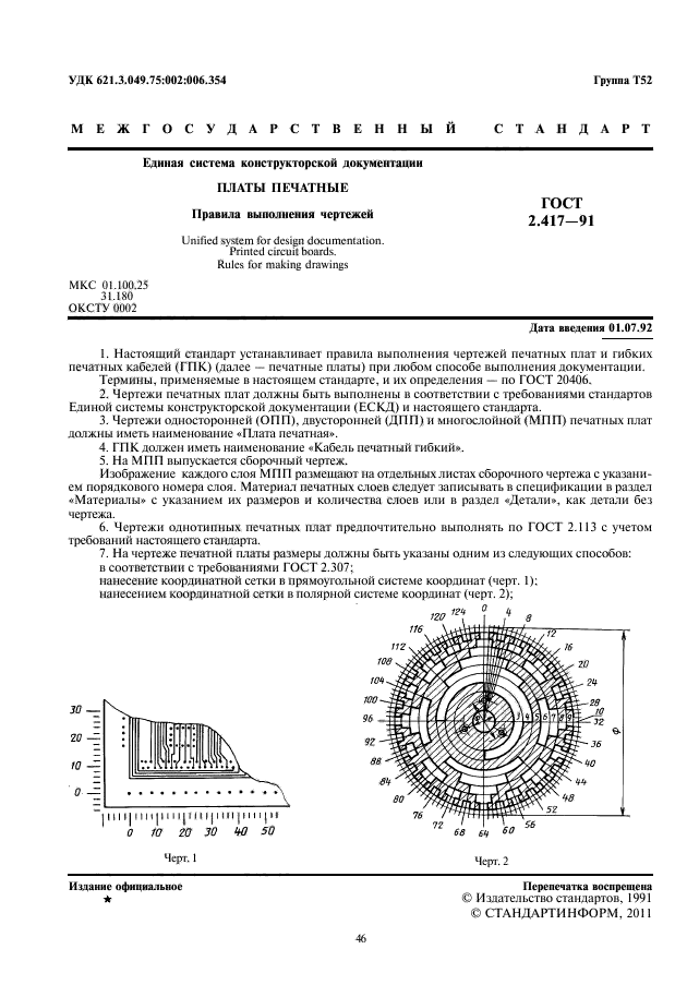  2.417-91