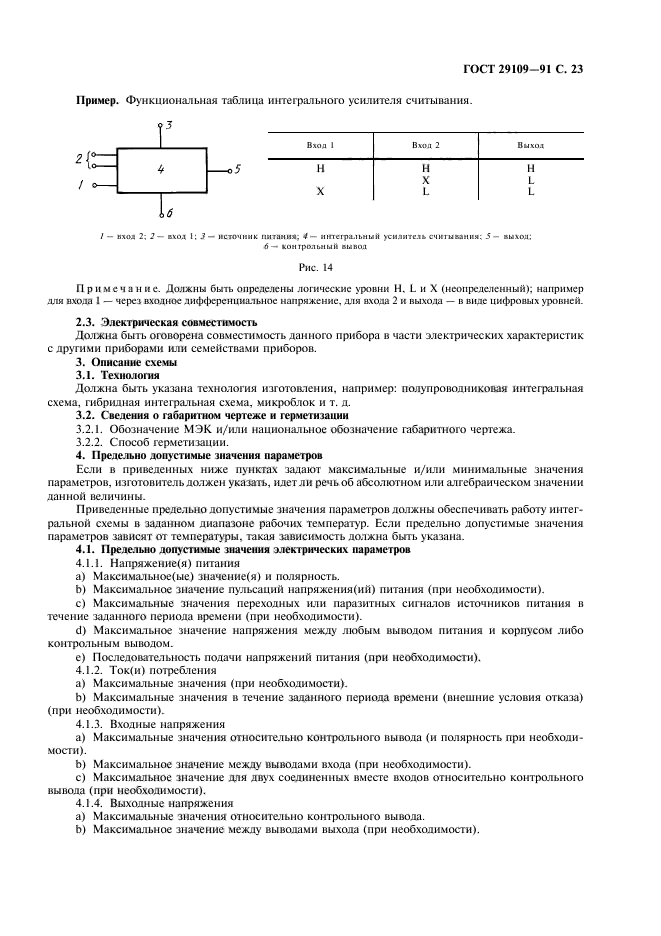  29109-91