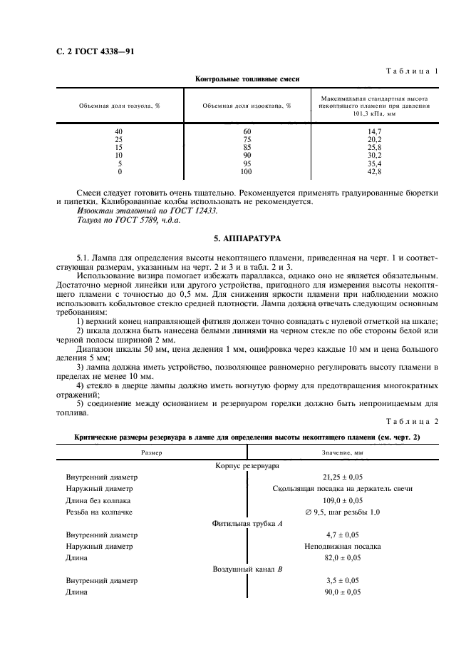  4338-91