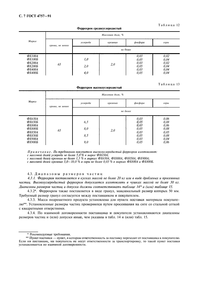  4757-91