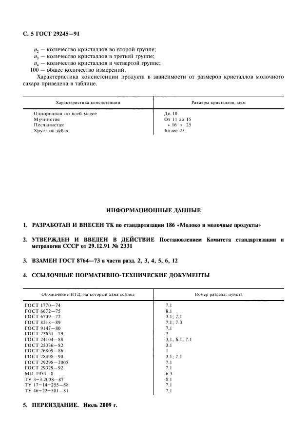  29245-91