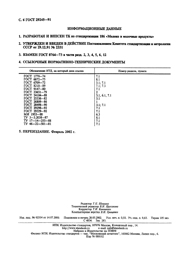  29245-91