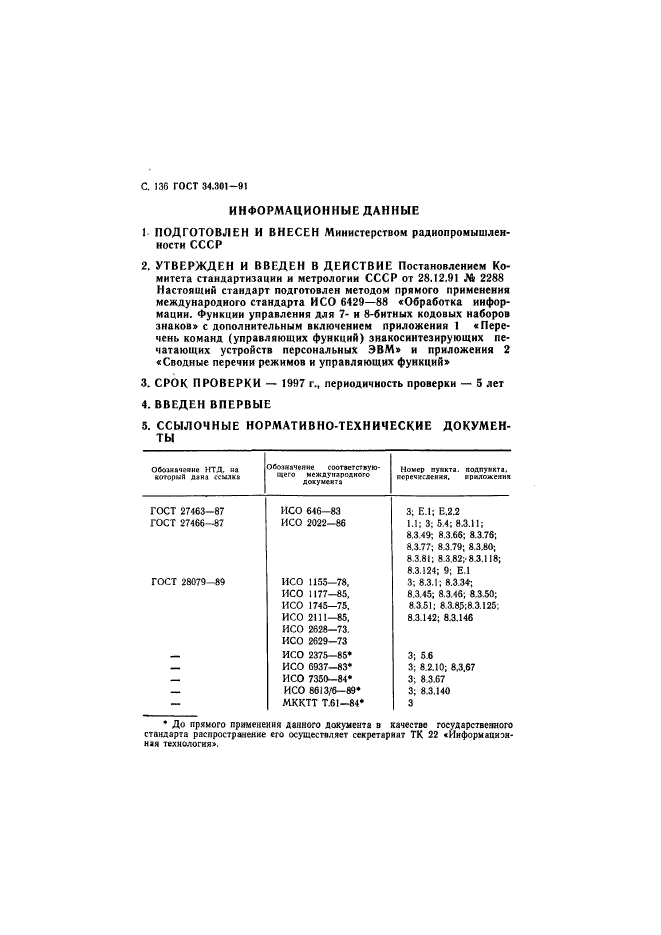  34.301-91