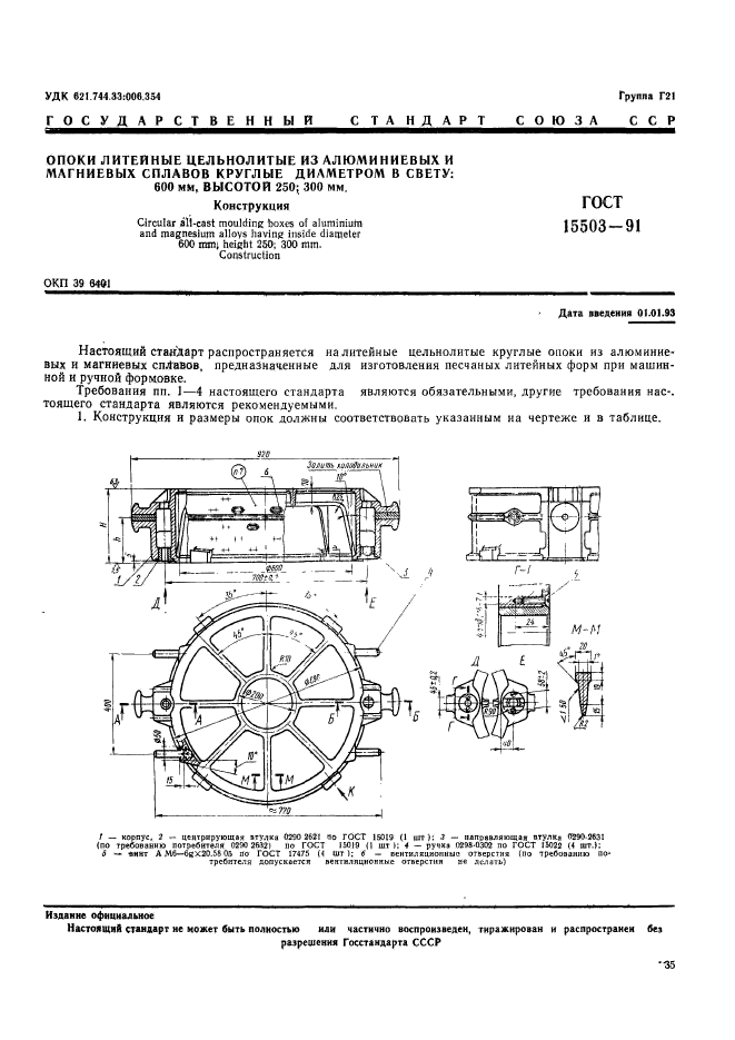  15503-91