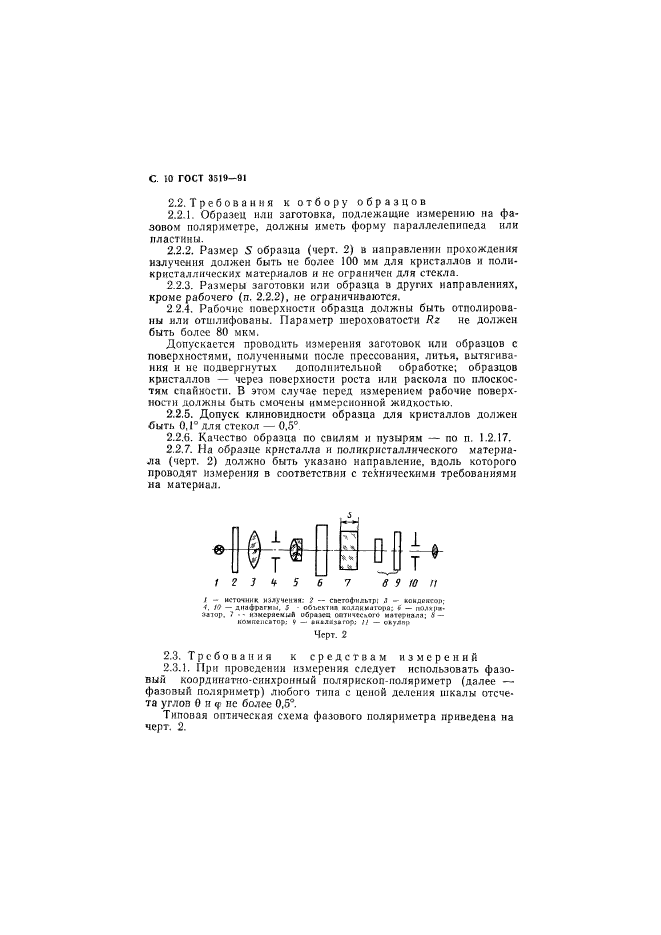  3519-91