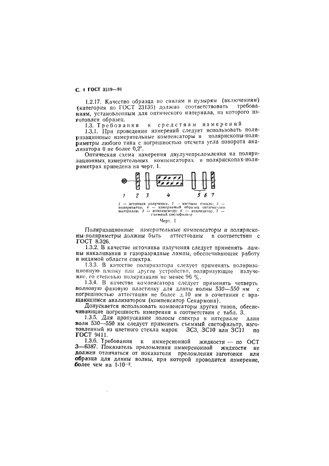  3519-91