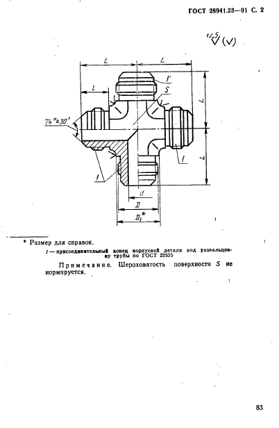  28941.23-91