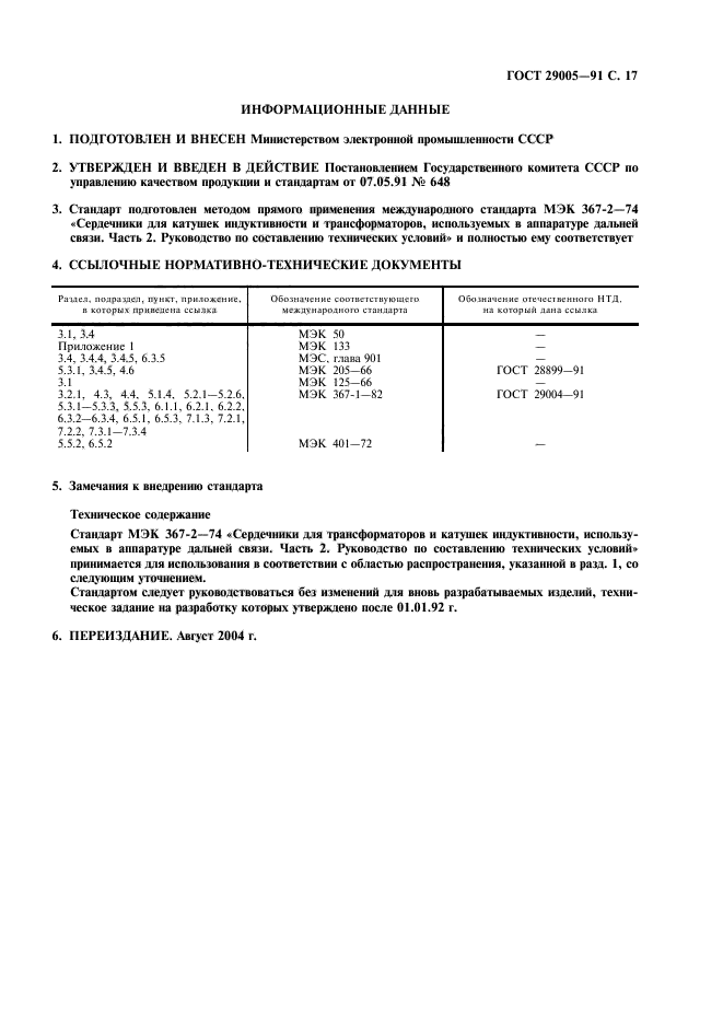  29005-91