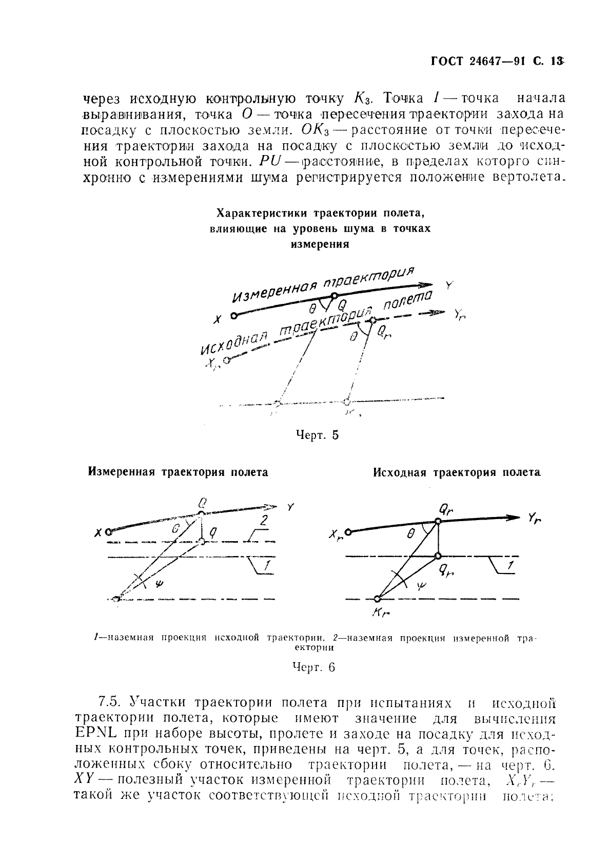  24647-91