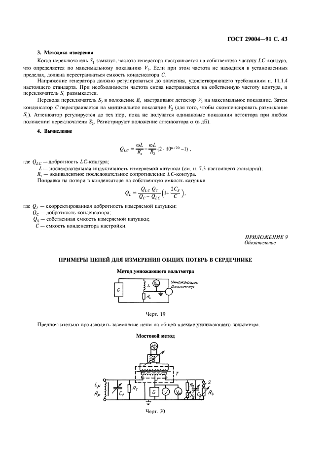  29004-91