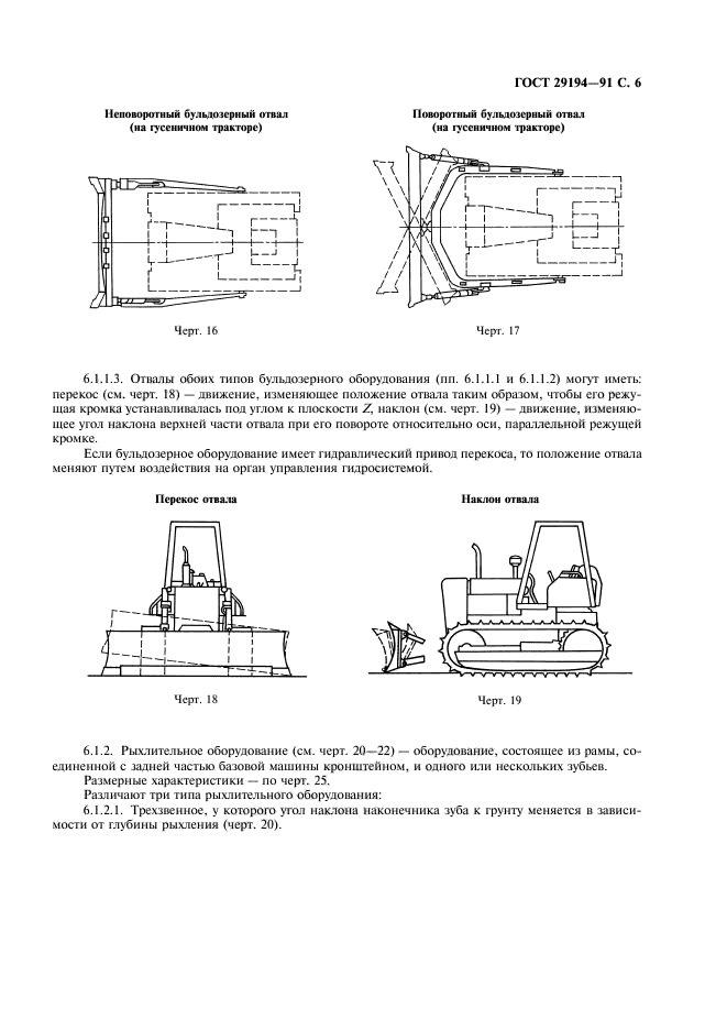  29194-91