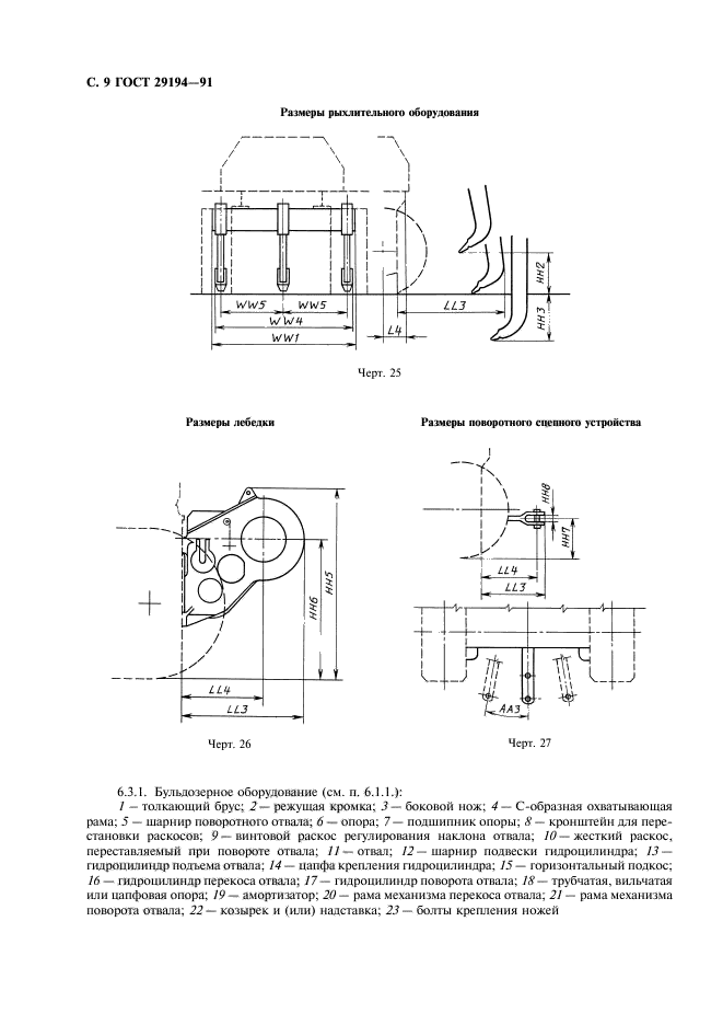  29194-91