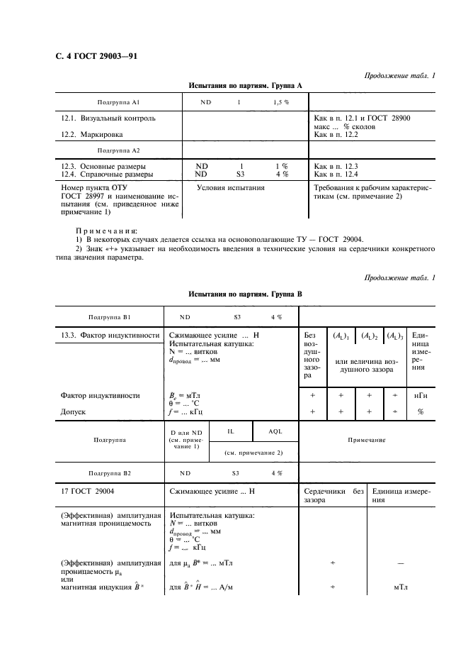  29003-91