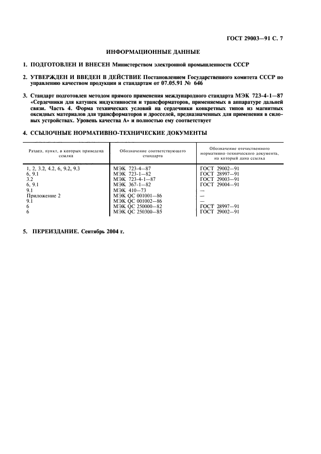  29003-91