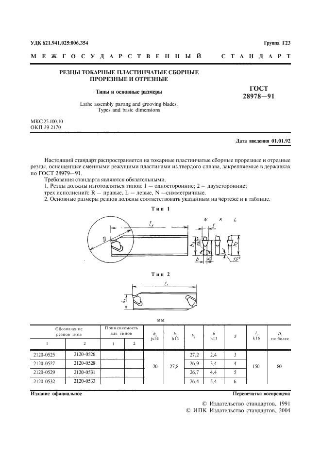  28978-91