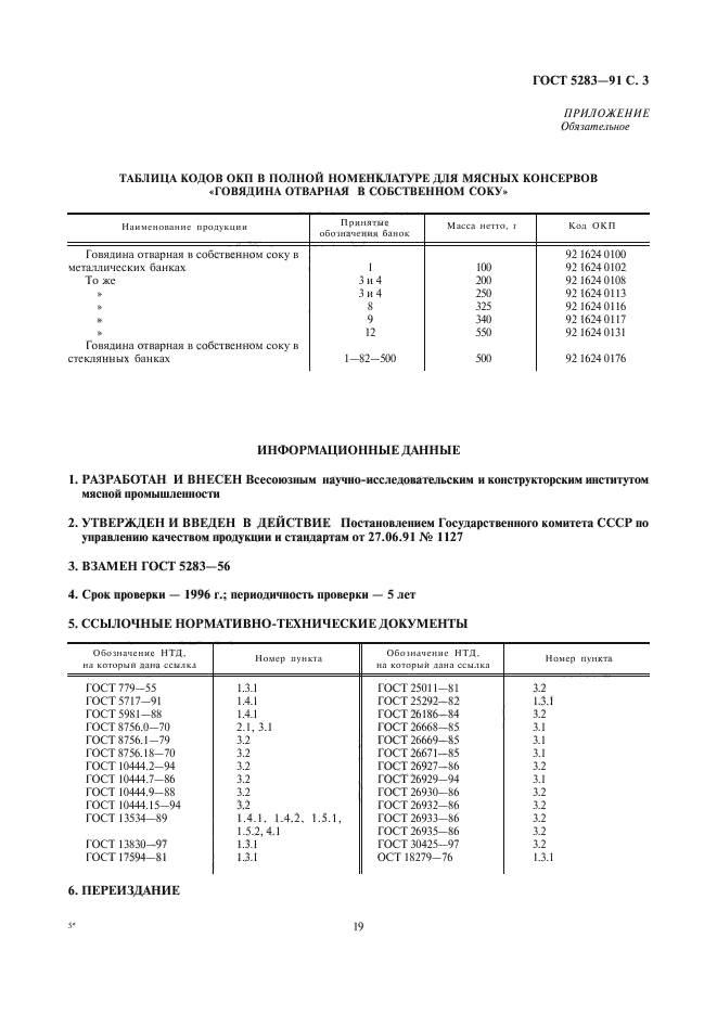  5283-91