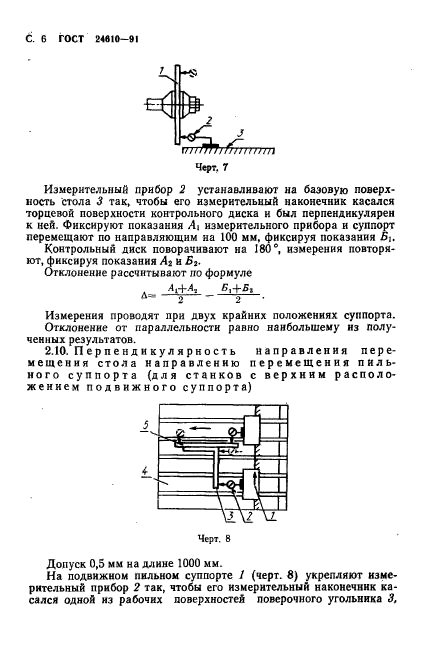  24610-91