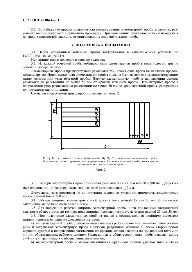  29104.4-91