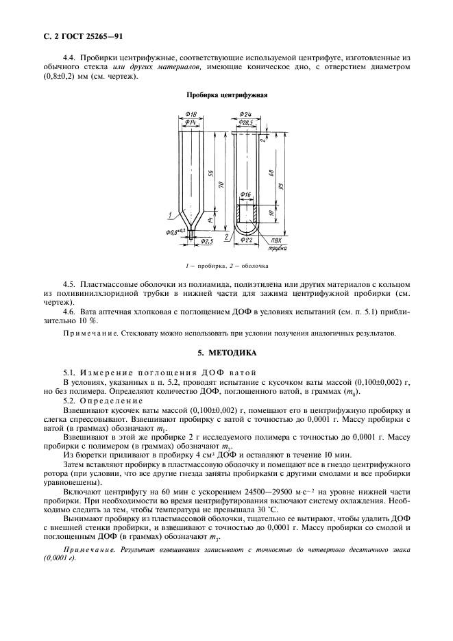  25265-91