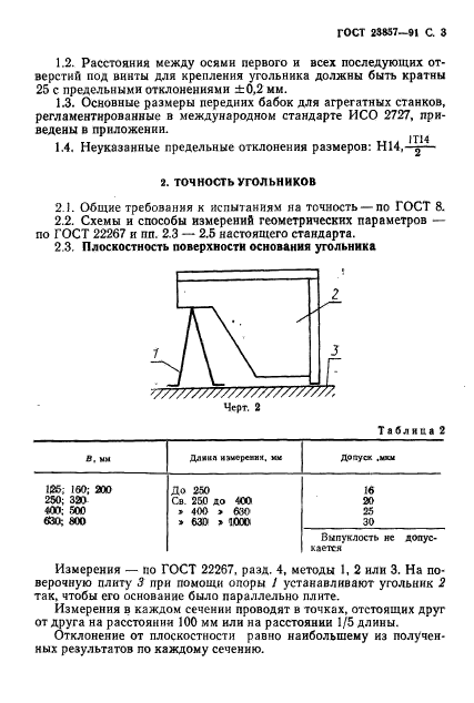  23857-91