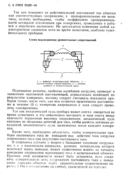  27222-91