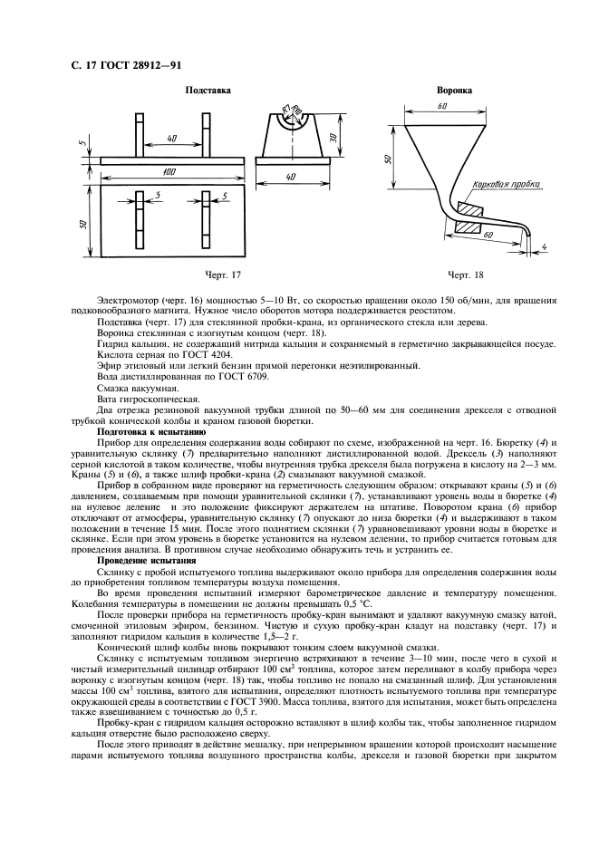  28912-91